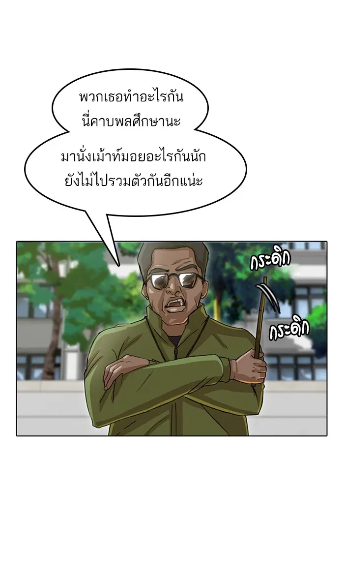 หน้า 47 จาก 83