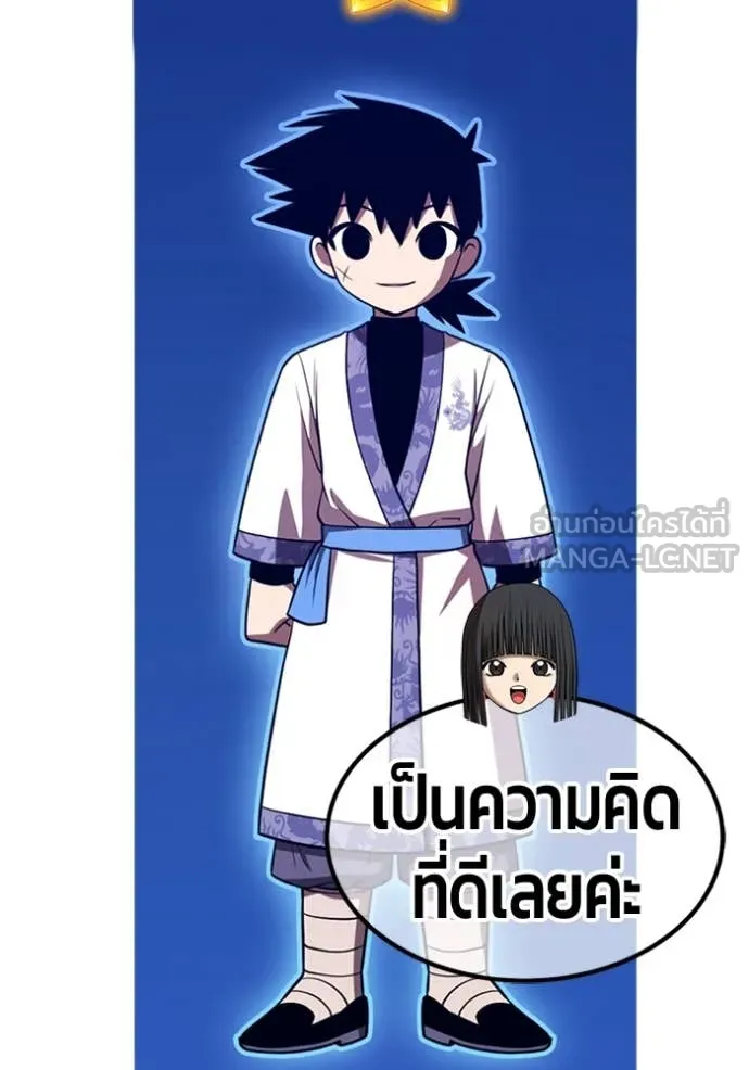 หน้า 285 จาก 391