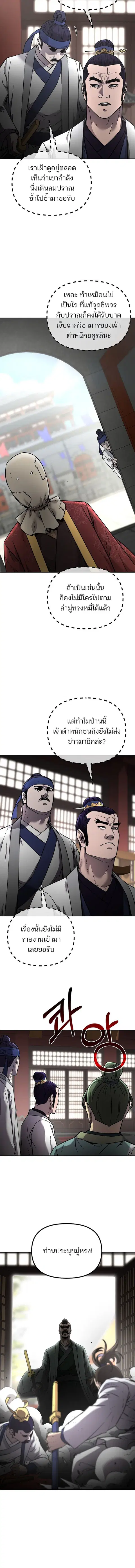 หน้า 2 จาก 16