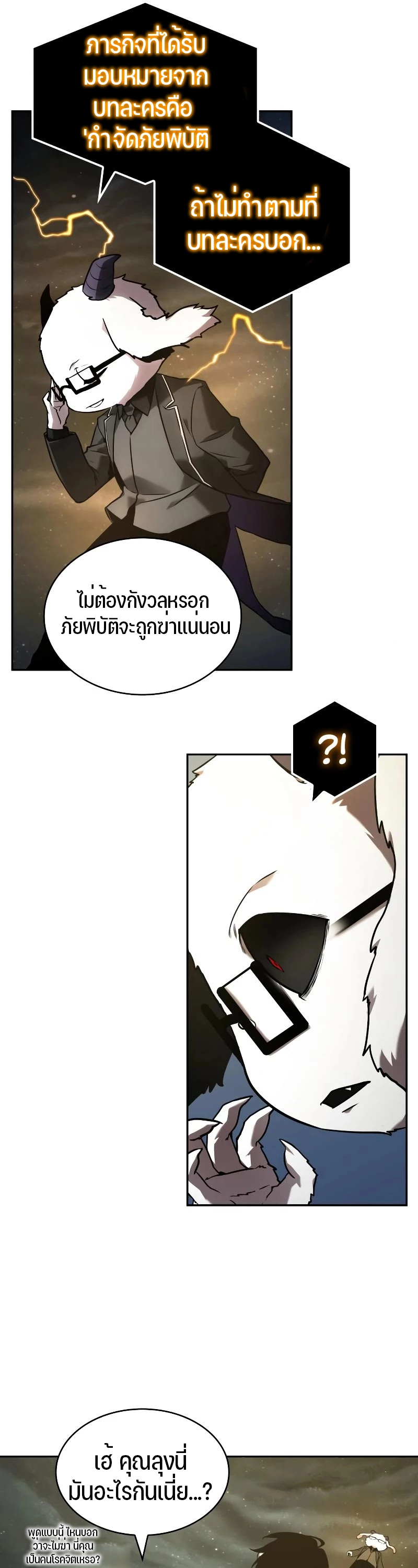 หน้า 27 จาก 41
