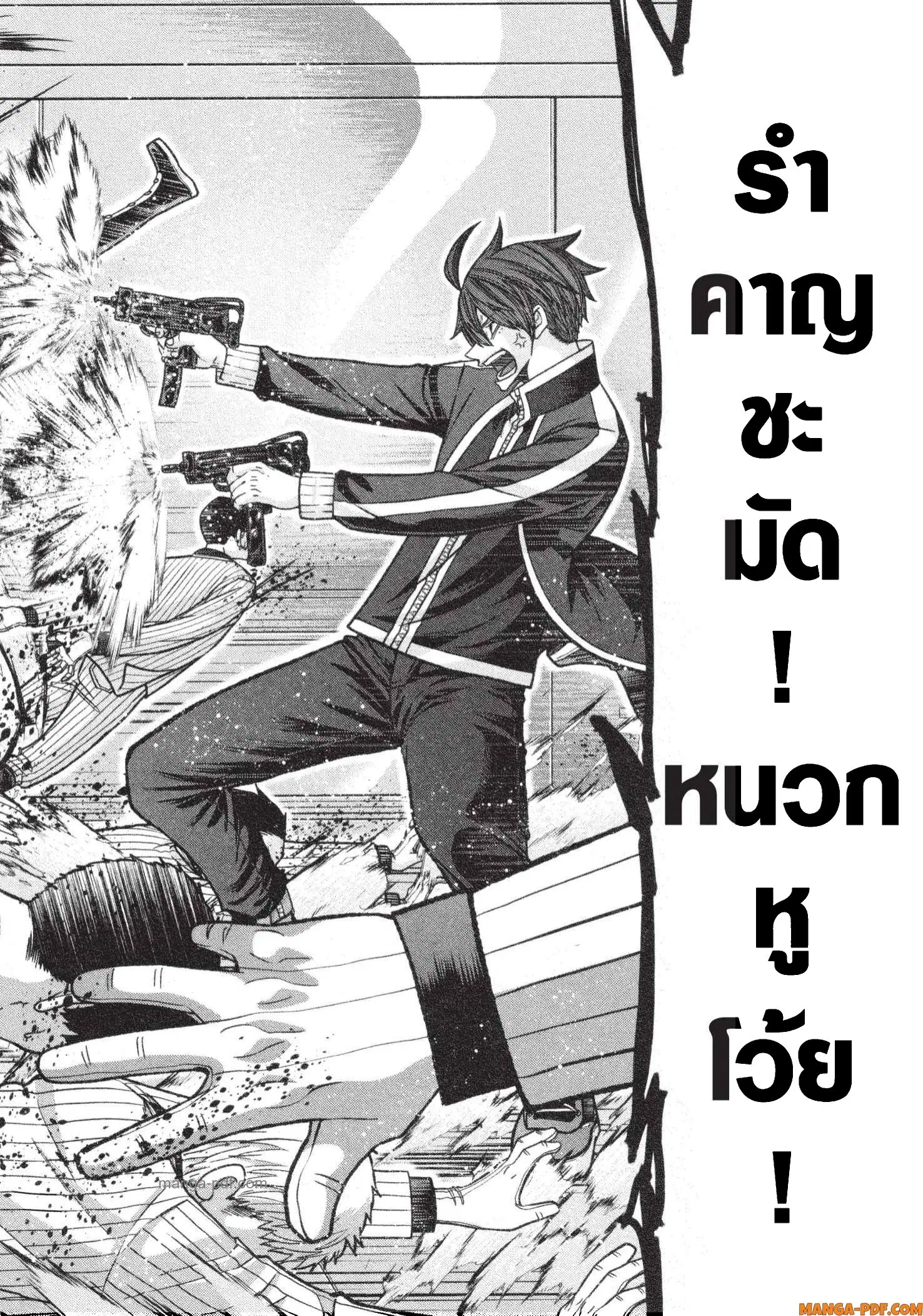 หน้า 10 จาก 20