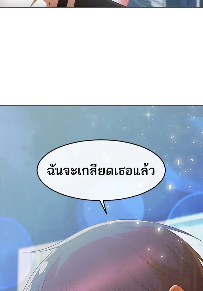 หน้า 5 จาก 118
