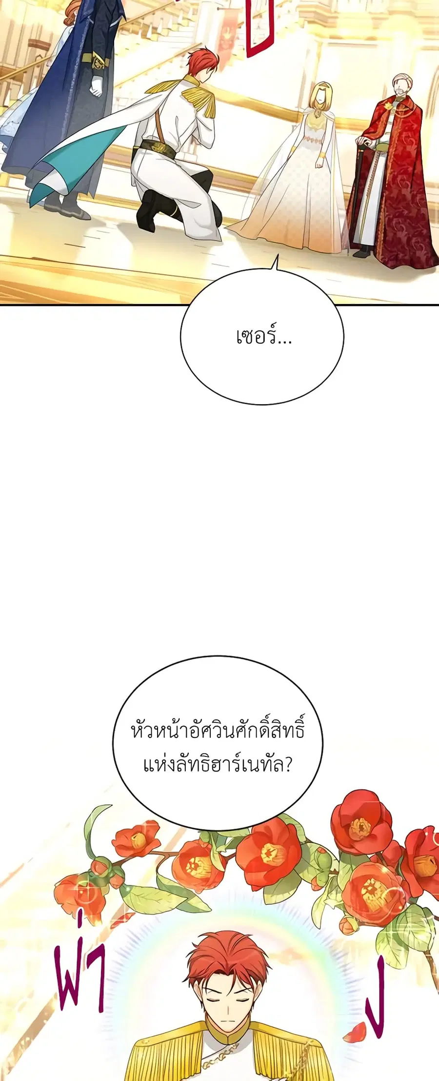 หน้า 9 จาก 44