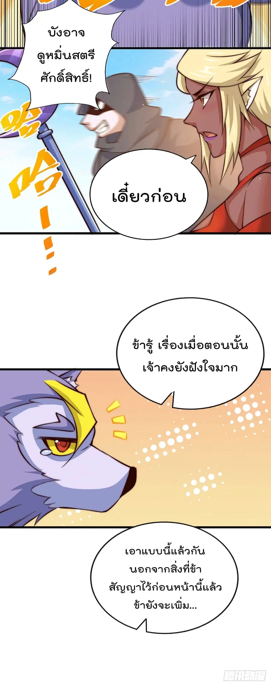 หน้า 15 จาก 48