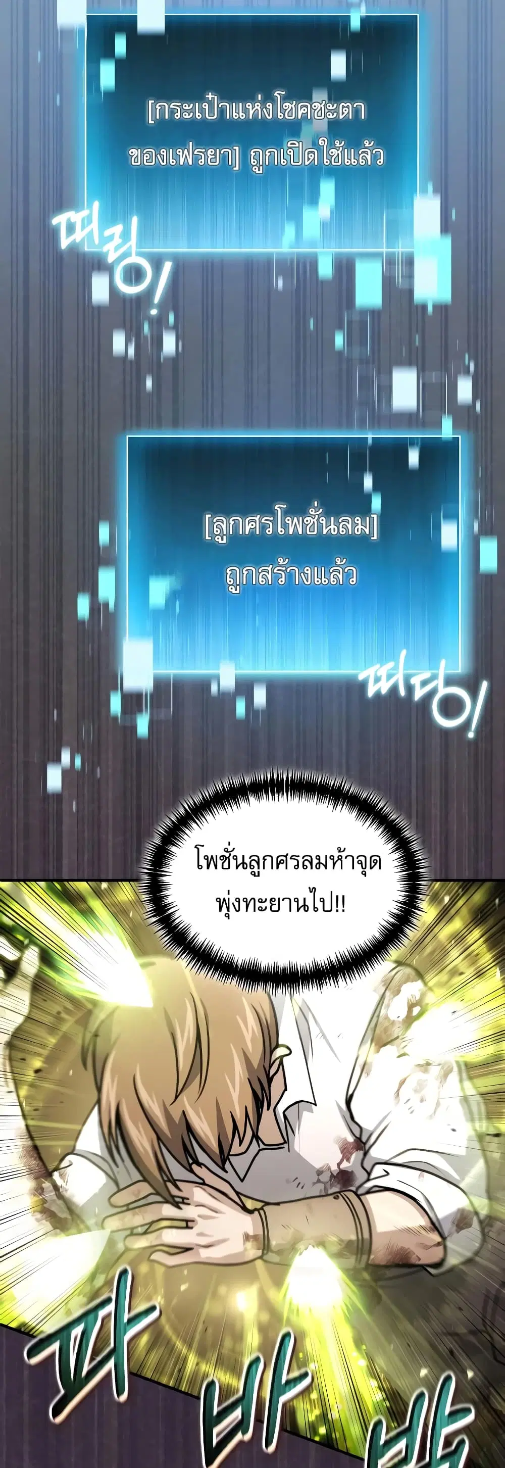 หน้า 18 จาก 50