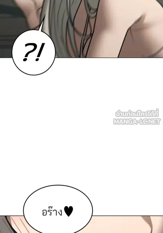 หน้า 71 จาก 174