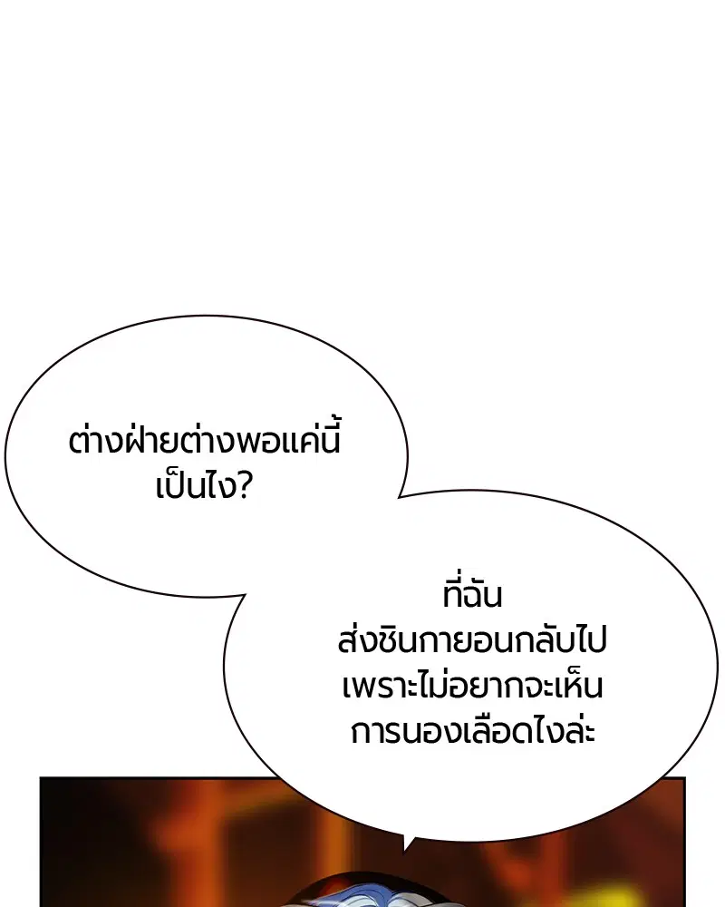 หน้า 33 จาก 178