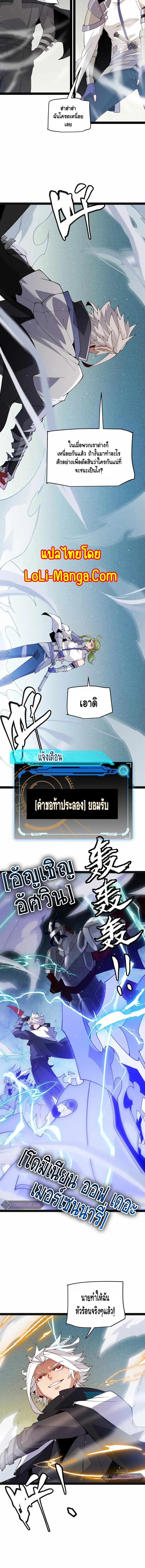 หน้า 9 จาก 12