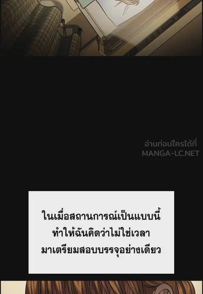 หน้า 57 จาก 133