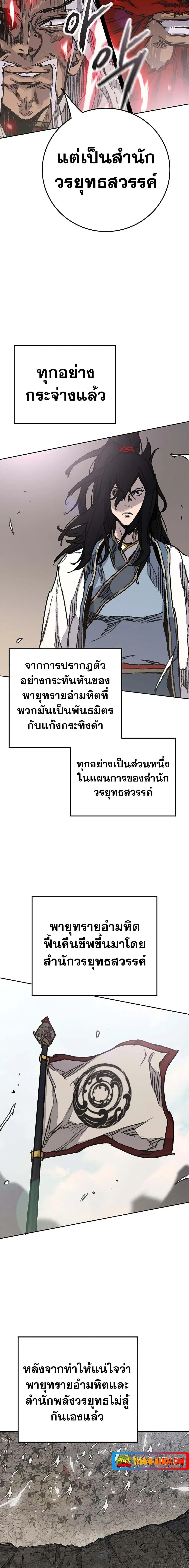 หน้า 16 จาก 20
