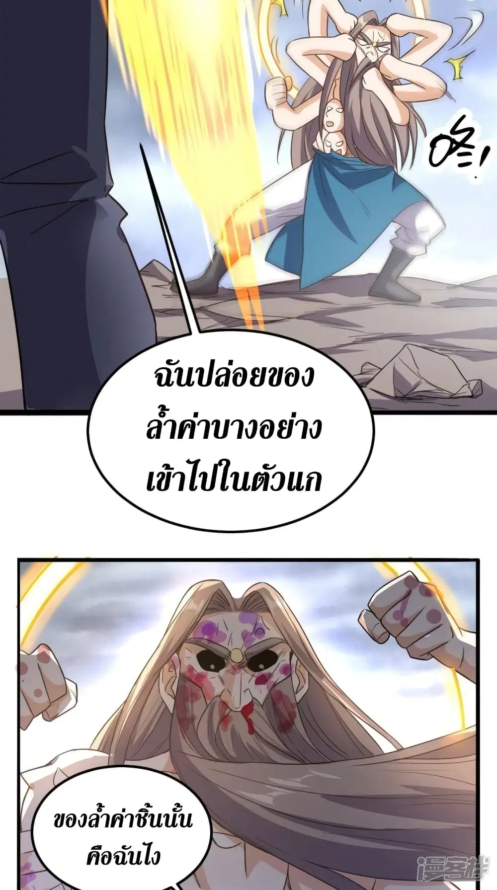 หน้า 37 จาก 66