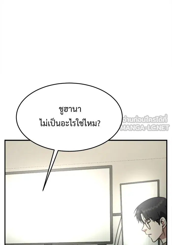 หน้า 159 จาก 182