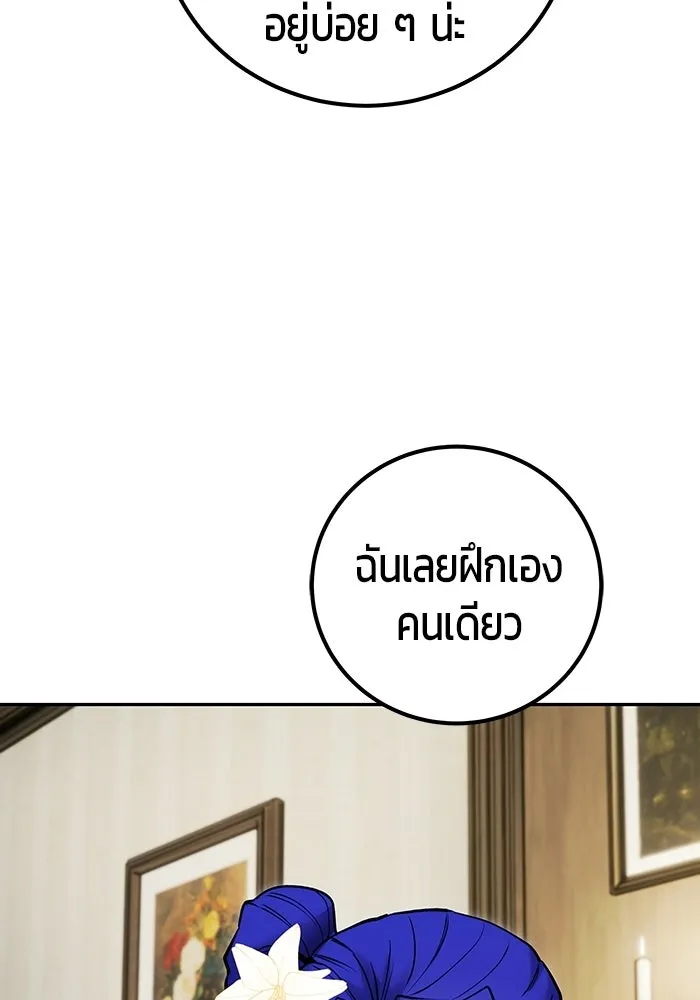 หน้า 118 จาก 128