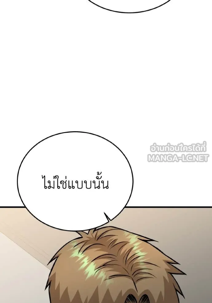 หน้า 86 จาก 134