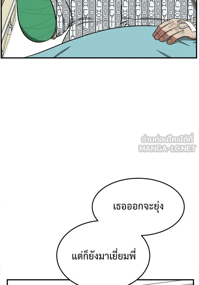 หน้า 111 จาก 187