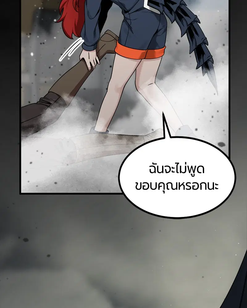 หน้า 31 จาก 164