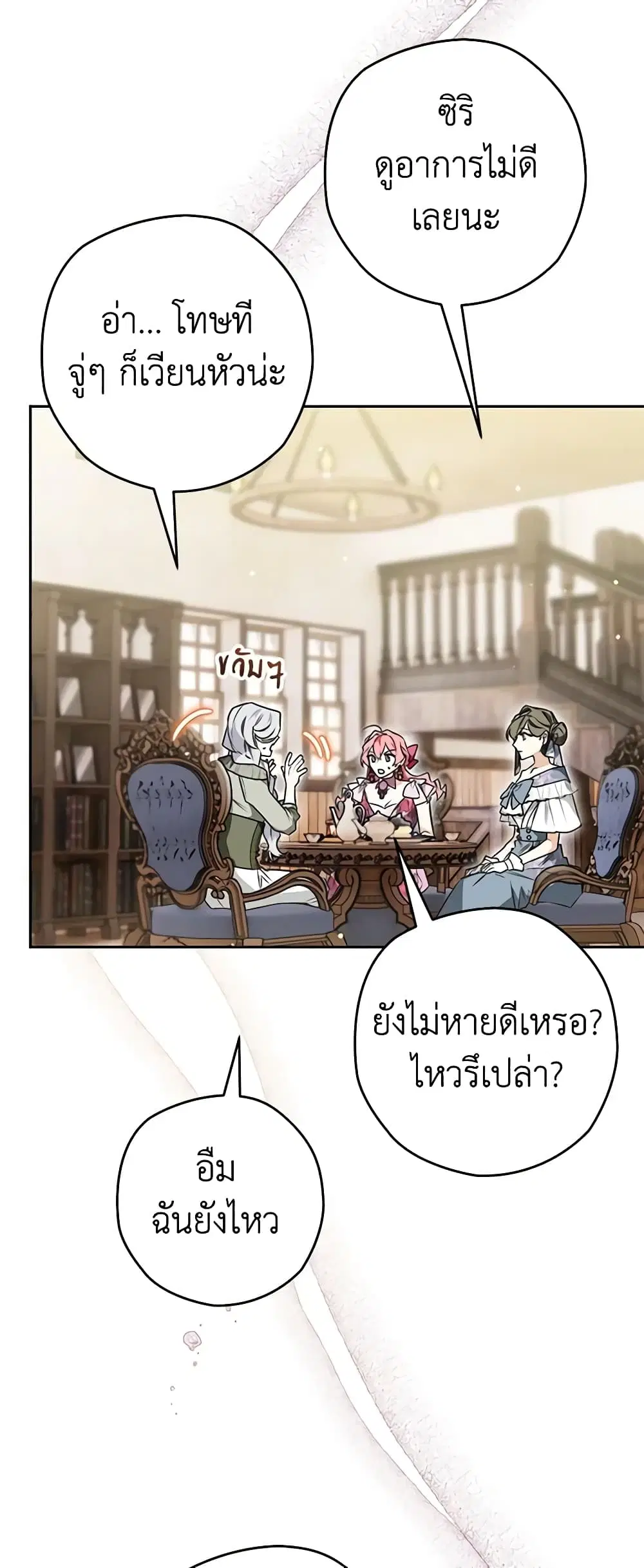 หน้า 27 จาก 44