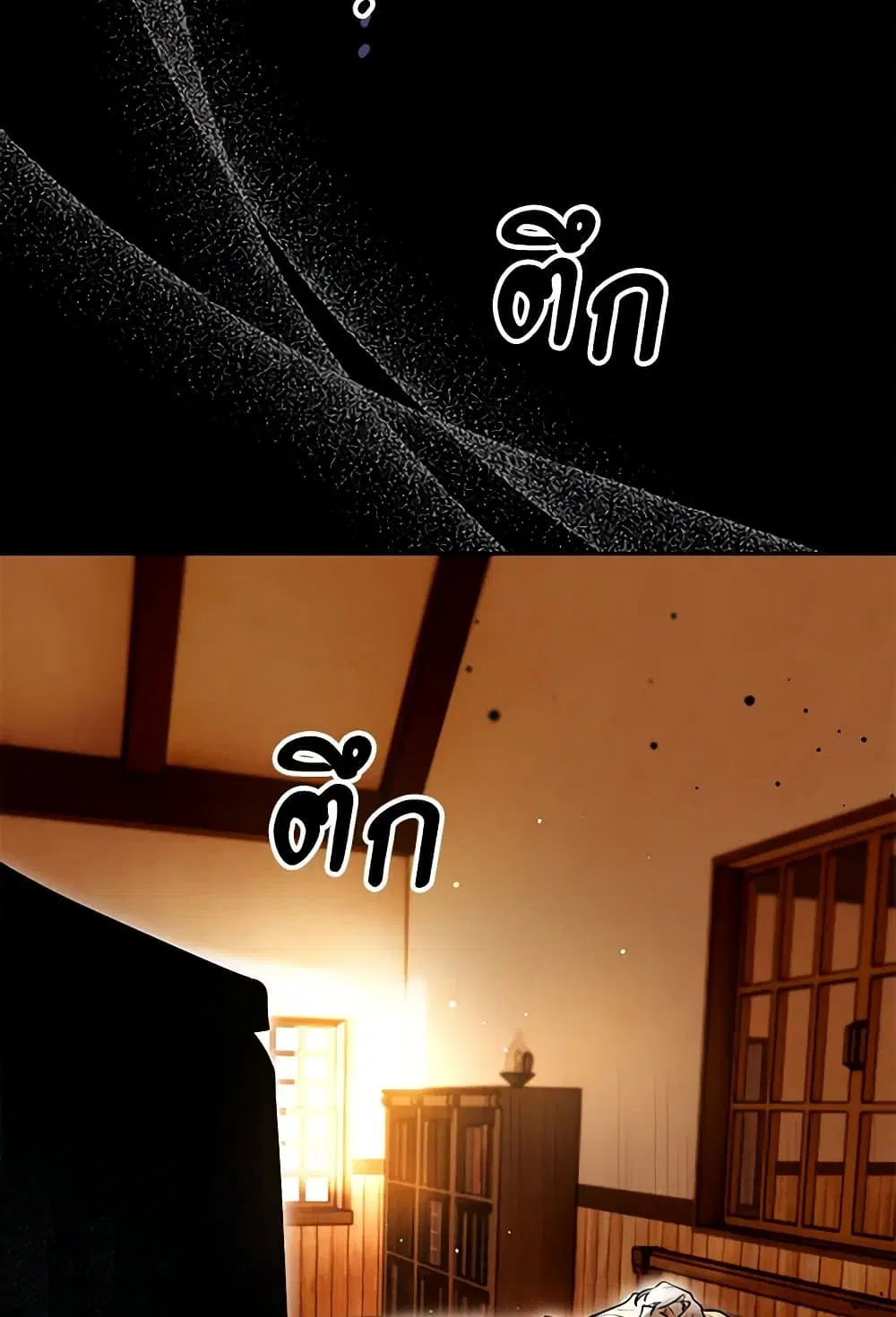 หน้า 76 จาก 80