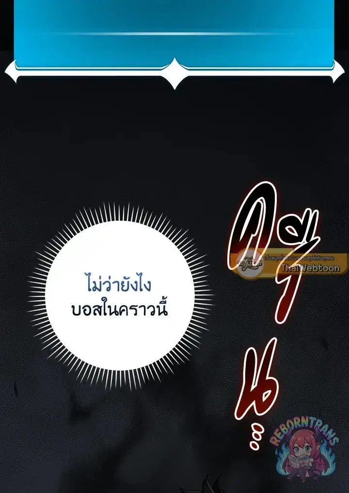 หน้า 88 จาก 140