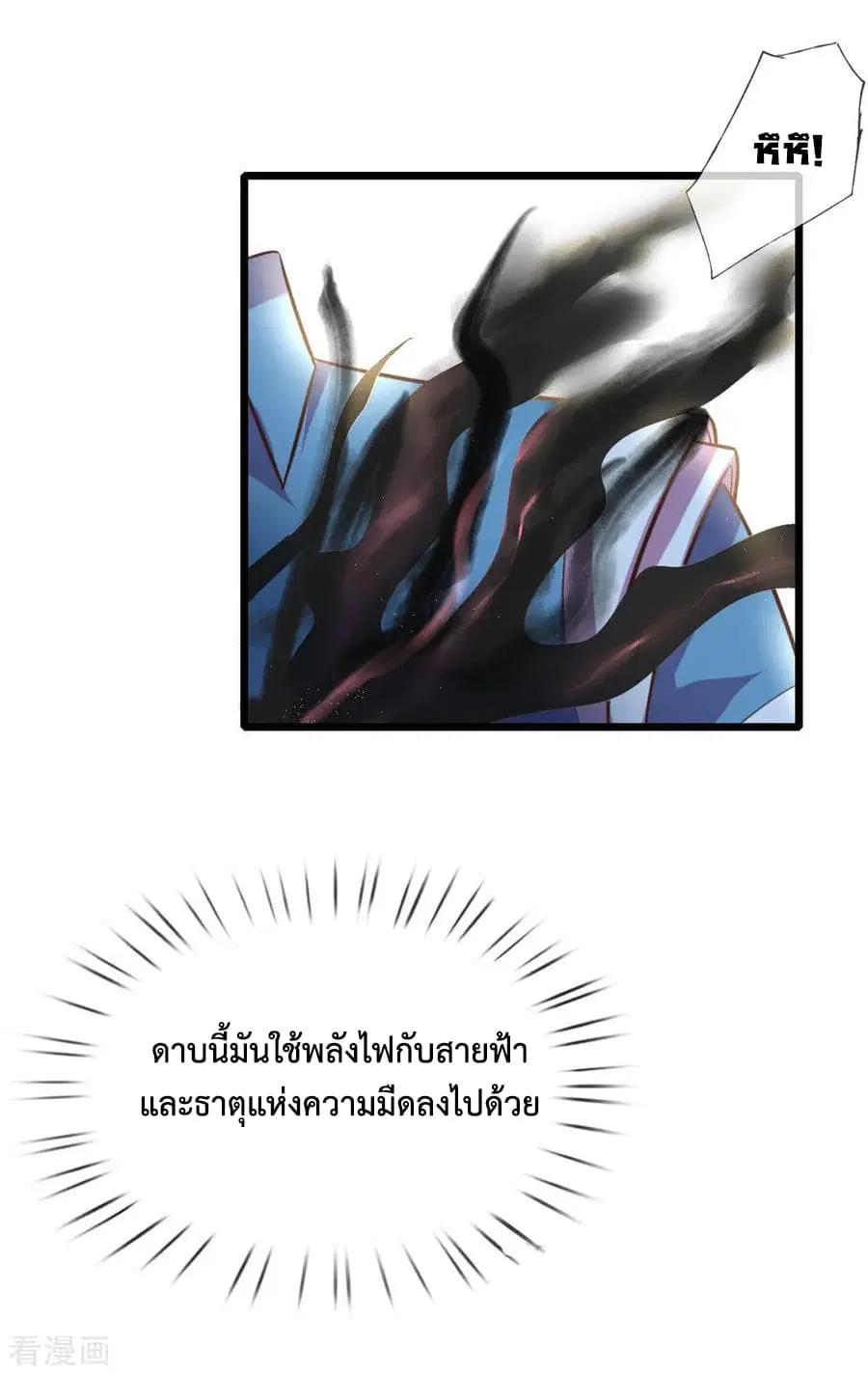 หน้า 6 จาก 24