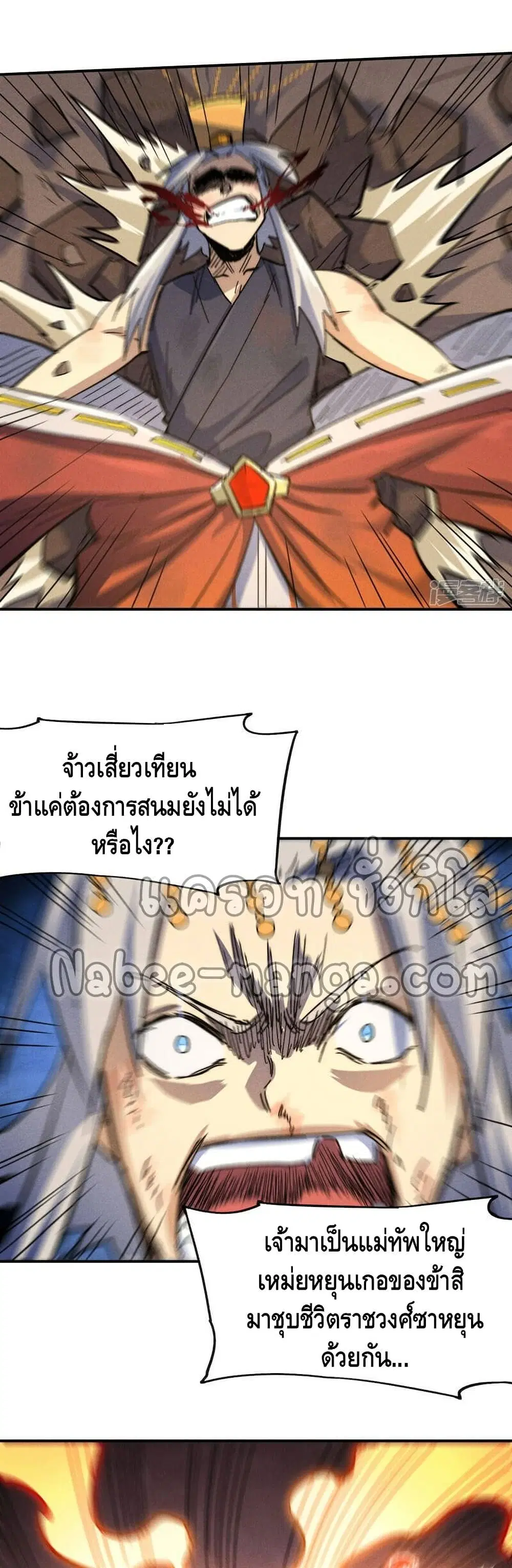 หน้า 4 จาก 22