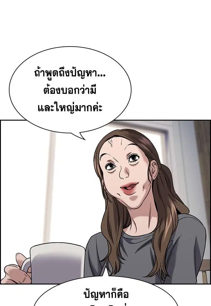 หน้า 63 จาก 239