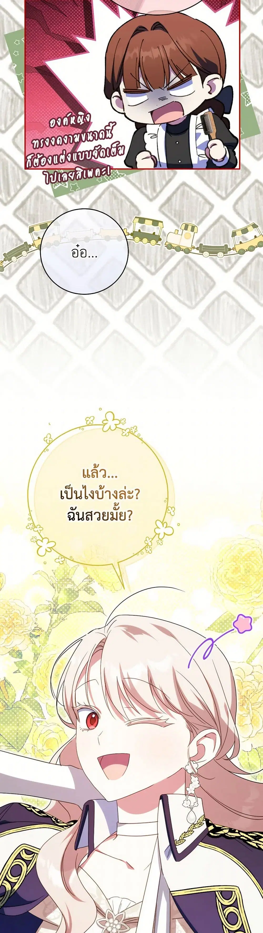 หน้า 19 จาก 40