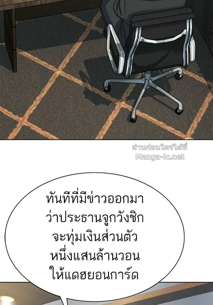 หน้า 136 จาก 150
