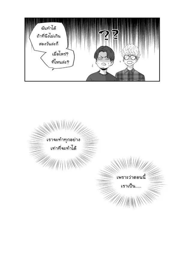 หน้า 17 จาก 36