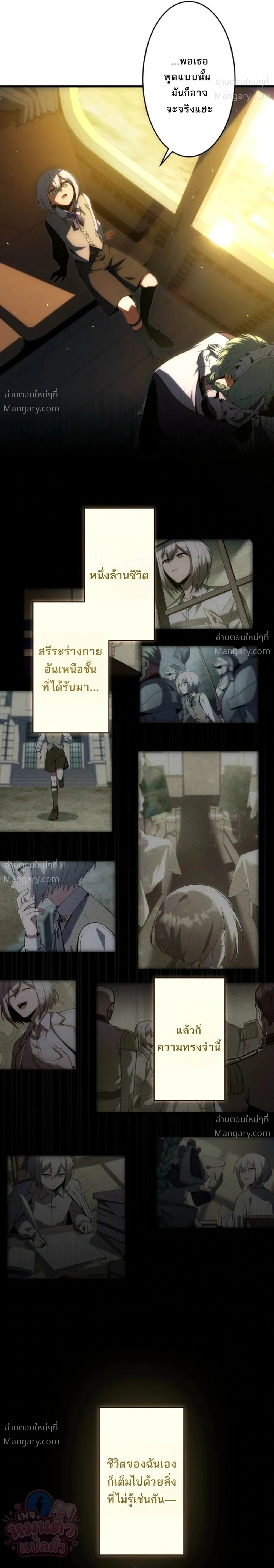 หน้า 7 จาก 28