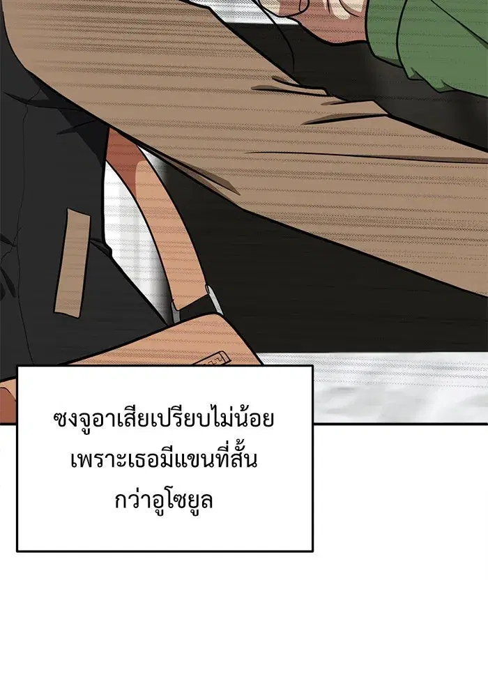 หน้า 85 จาก 207