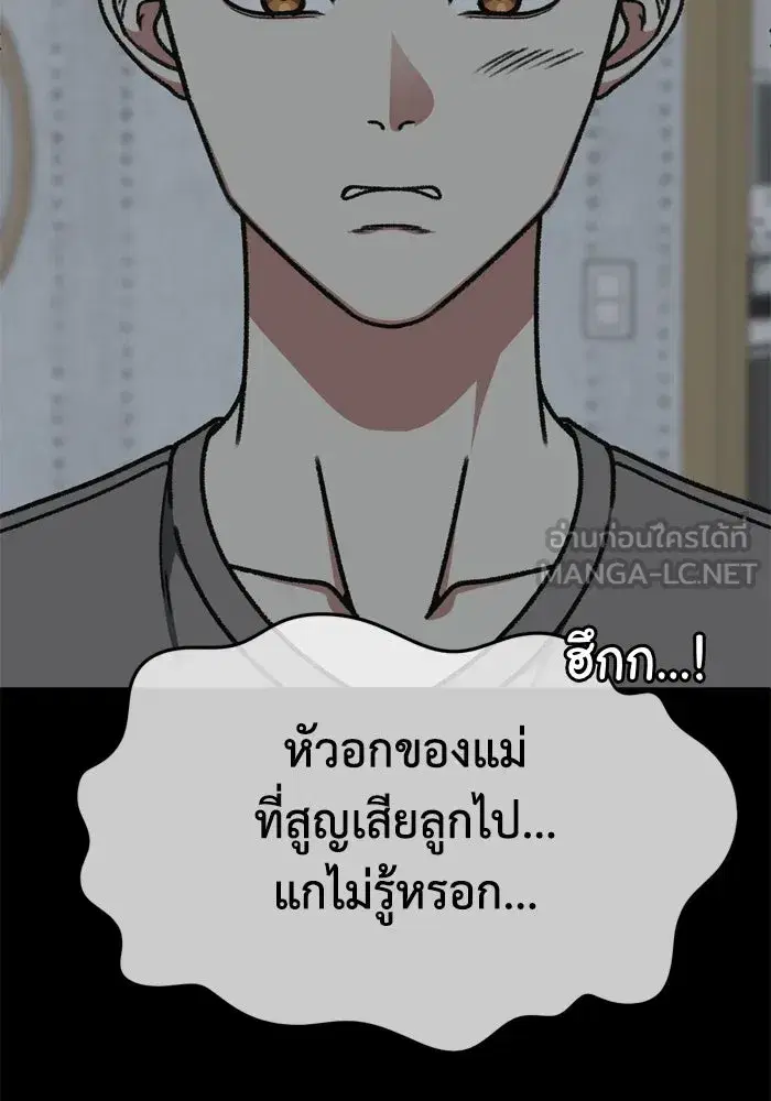 หน้า 81 จาก 170