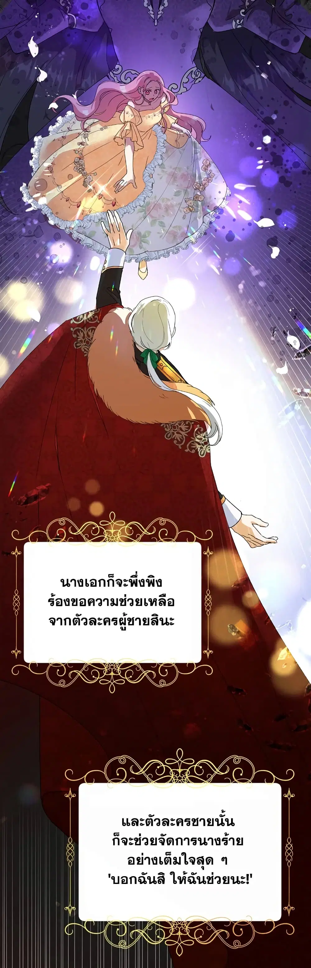 หน้า 37 จาก 42