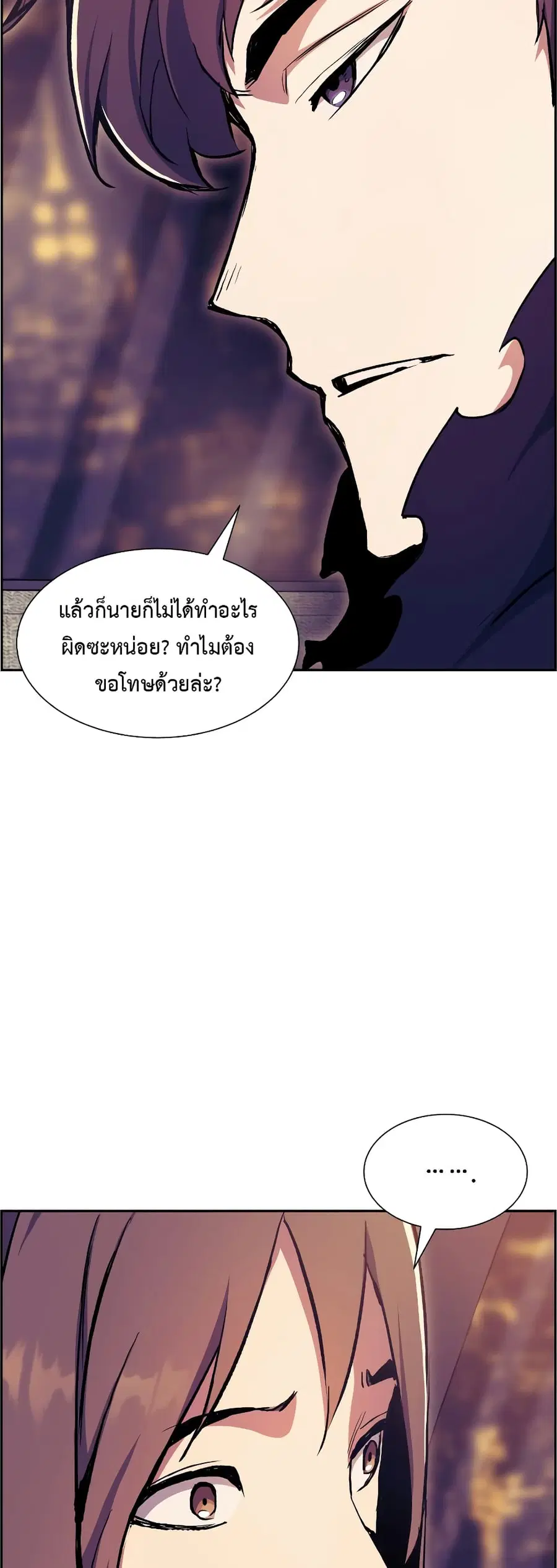 หน้า 45 จาก 70