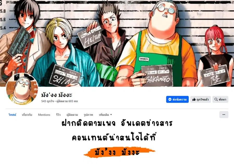 หน้า 2 จาก 2