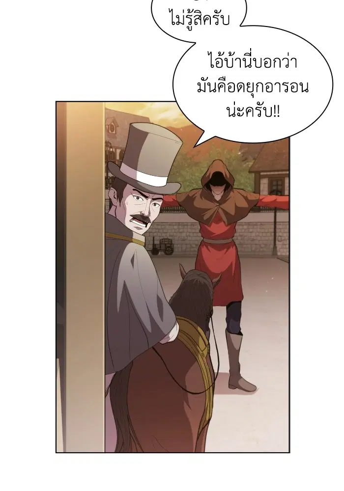 หน้า 111 จาก 117