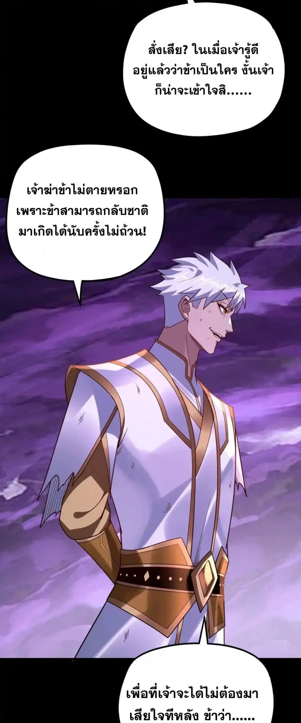 หน้า 6 จาก 42