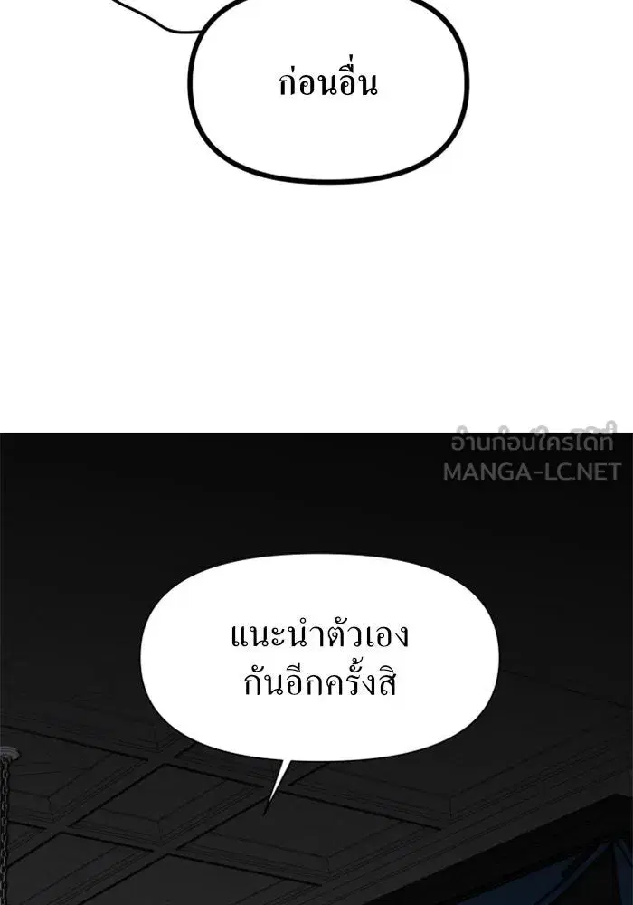 หน้า 135 จาก 158