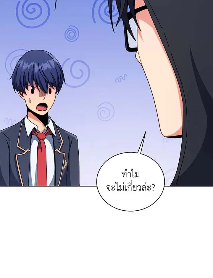 หน้า 84 จาก 114
