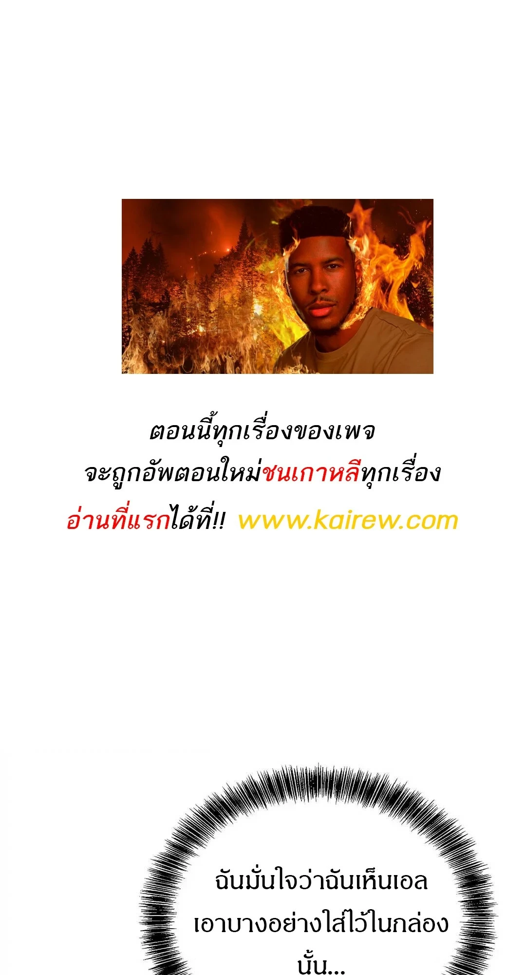 หน้า 1 จาก 143