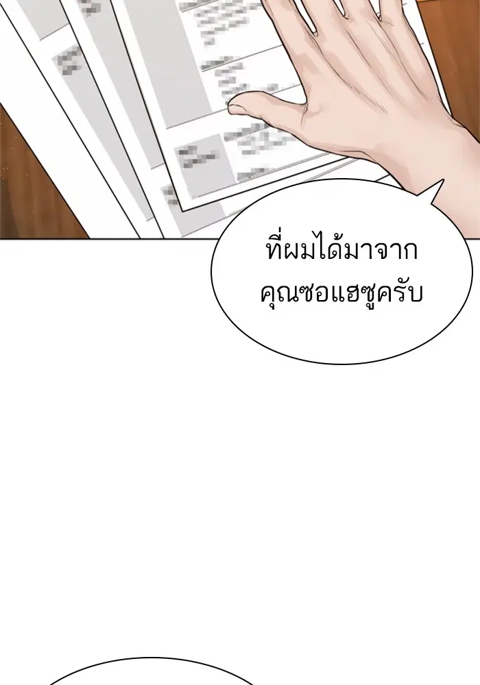 หน้า 93 จาก 168
