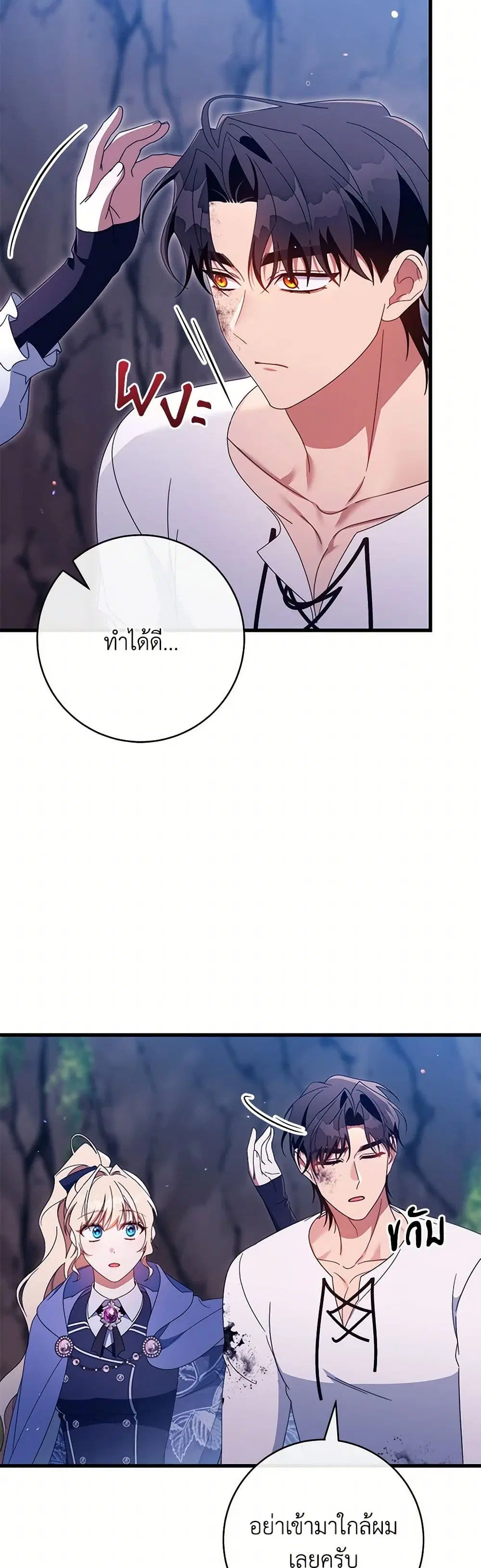 หน้า 13 จาก 33