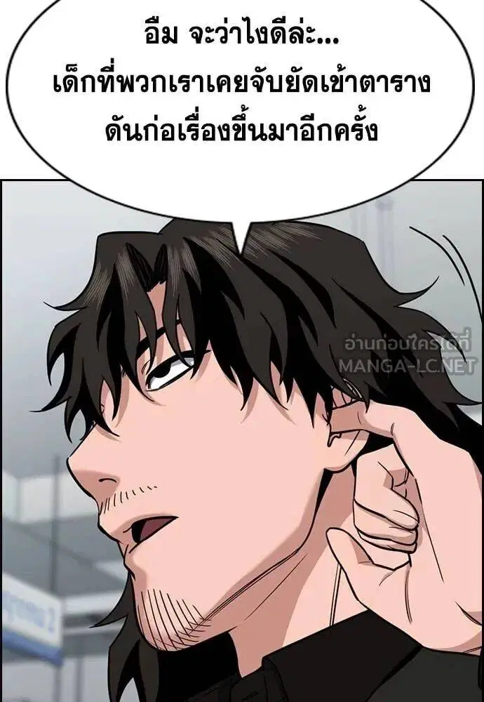 หน้า 46 จาก 139