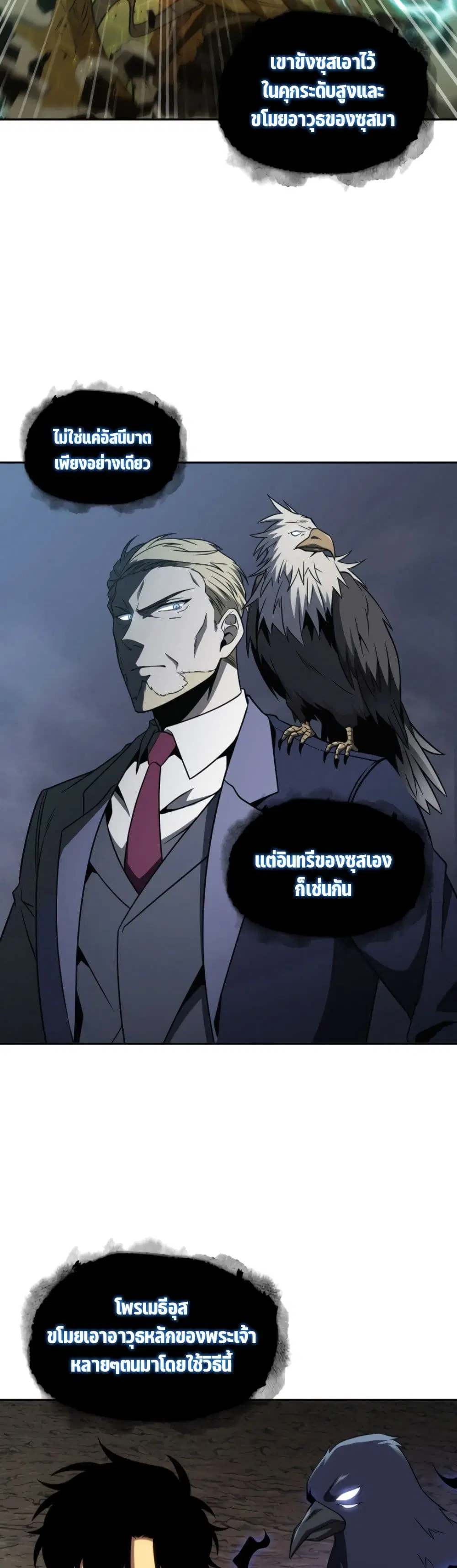 หน้า 17 จาก 40