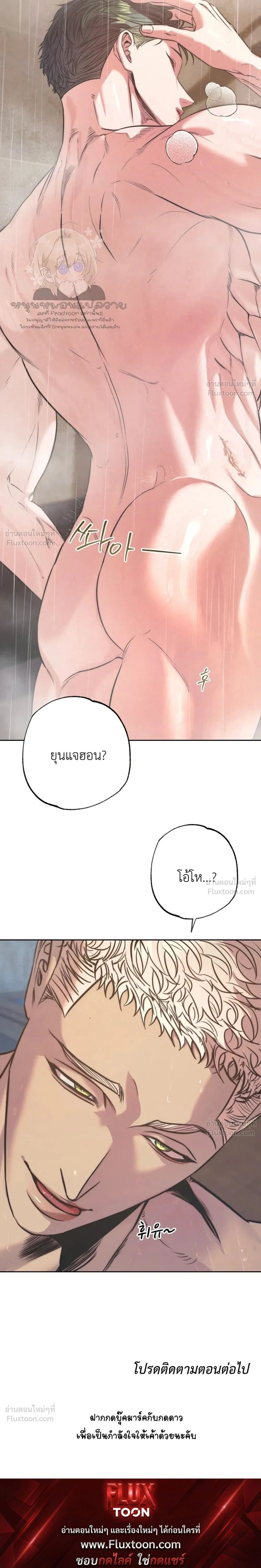 หน้า 23 จาก 23
