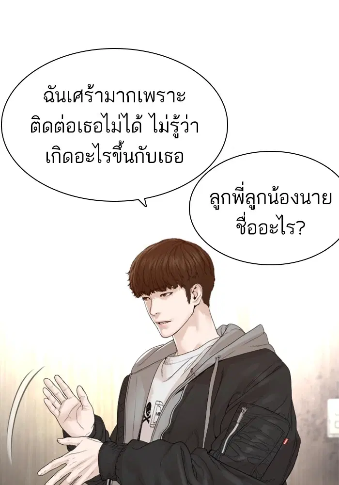หน้า 64 จาก 166