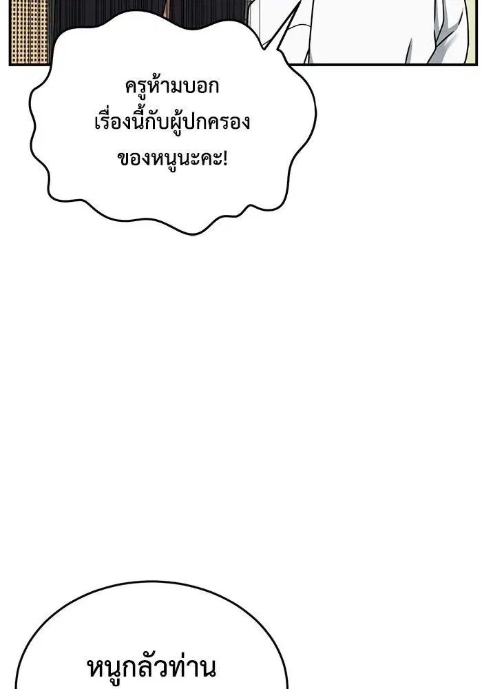 หน้า 124 จาก 157