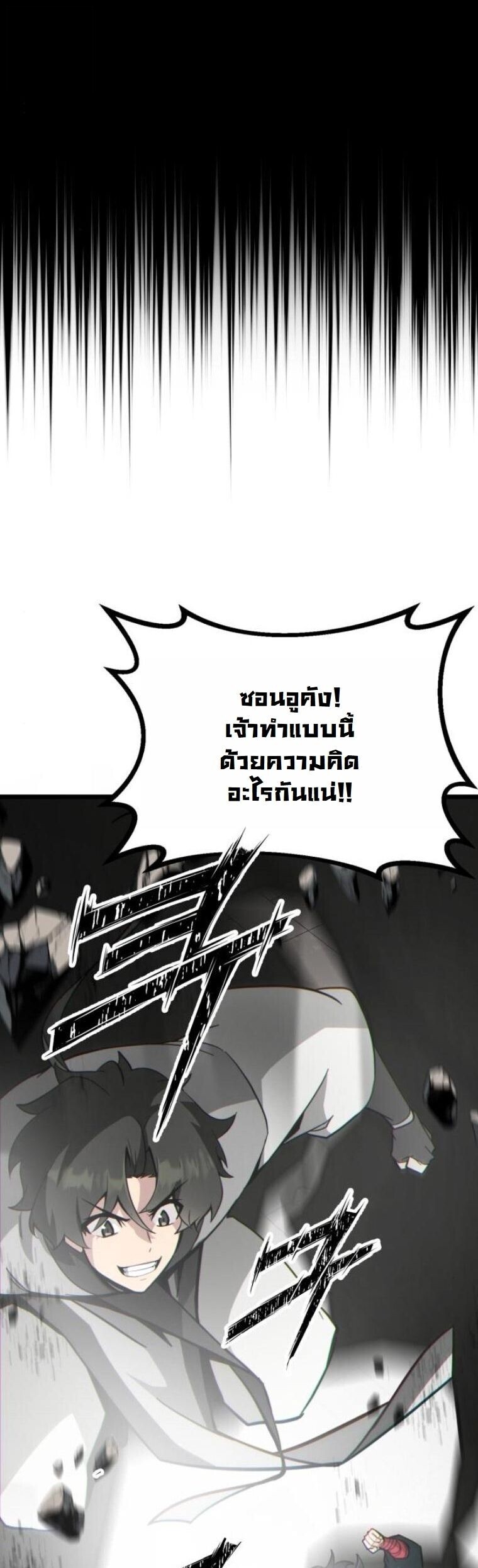 หน้า 13 จาก 85