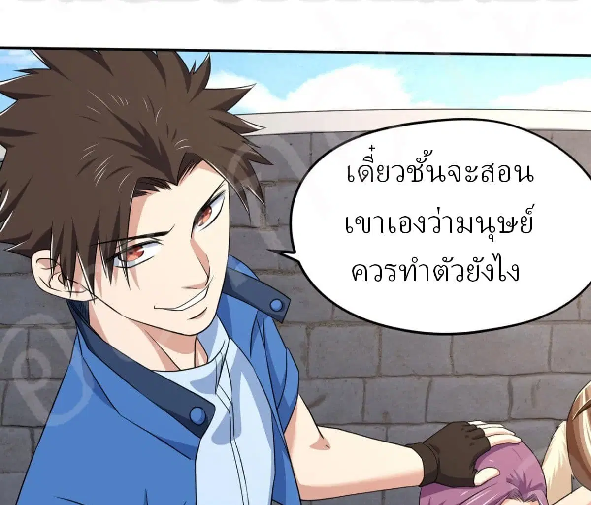 หน้า 23 จาก 39