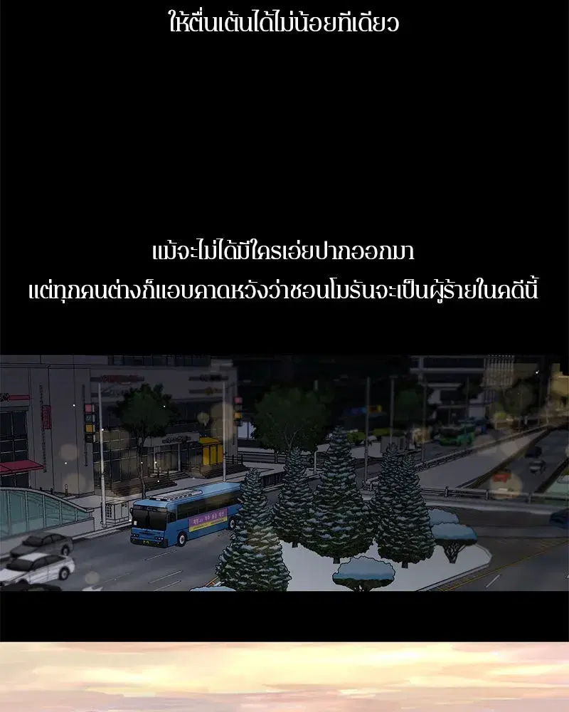 หน้า 5 จาก 103